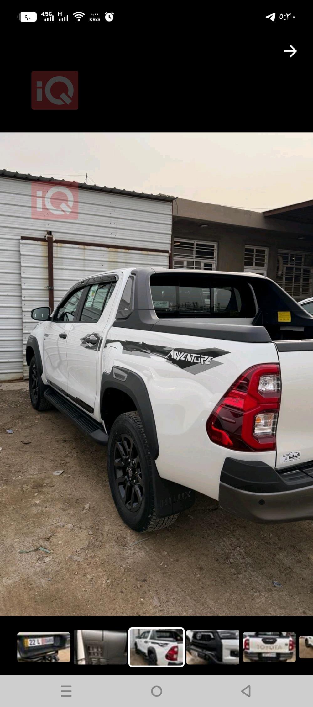 تويوتا هايلوكس